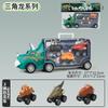 Caminhão de Container de Comércio Exterior Transfronteiriço Brinquedo de Carro Infantil Portátil Modelo de Simulação de Dinossauro Tiranossauro Rex Brinquedo de Carro para Menino