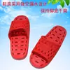 Chanclas para niños Taguang, para bebés, con agujeros, para baño, sauna, hogar, suela hueca, no importa el pie izquierdo o derecho, clinker