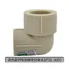 Conexões para tubos de água PPR 4 pontos 20 rosca externa rosca interna cotovelo reto T plástico completo cobre conexão viva registro de esfera Ponte