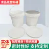 Venta Directa Henghui Cubo de Plástico de 1L Grado Alimenticio Yogur Juguete Fruta Liofilizada con Tapa a Prueba de Fugas PP Sellado Anticaídas Listo en Stock