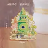 [Serie Hangzhou] Creativos Pegatinas Magnéticas Estereoscópicas de Madera para Refrigerador Ciudades Atracciones Turísticas Populares Souvenirs Culturales y Creativos
