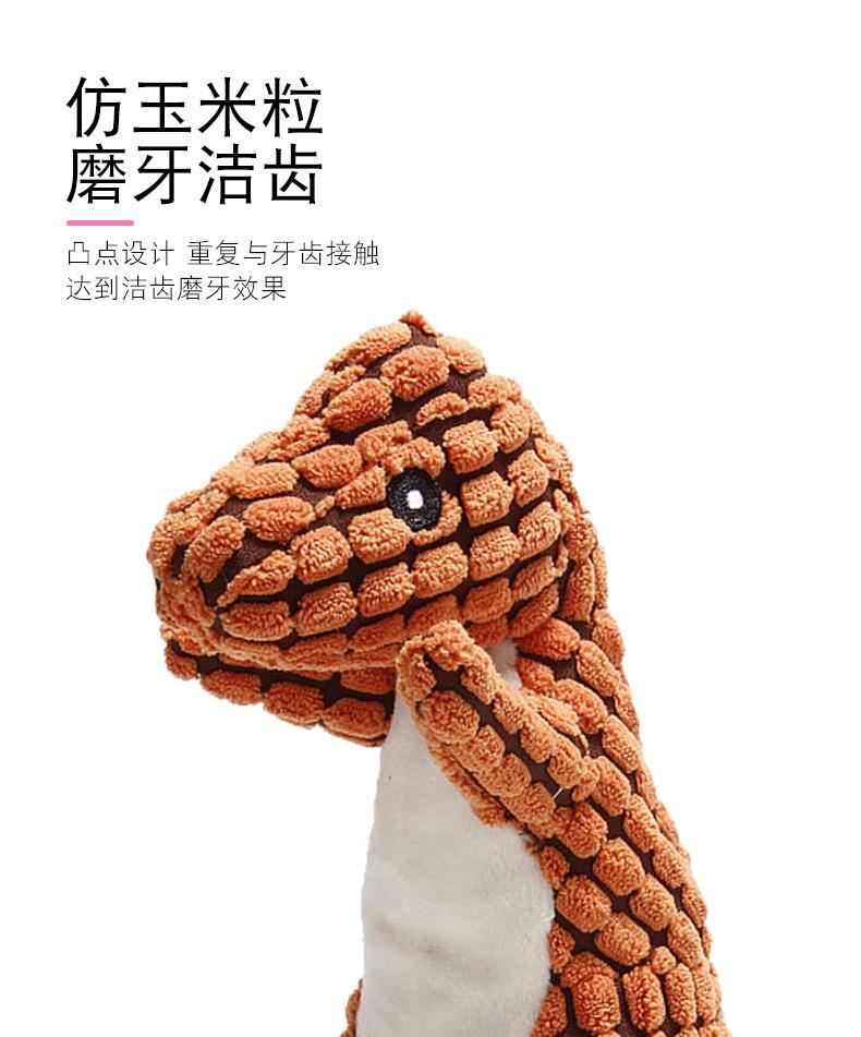 发声毛绒玩具_10.jpg