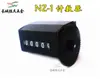 Máquina de Enrolar Manual de Contagem Tipo NZ-1 Contador Máquina de Enrolar Display Digital Acessórios da Máquina de Enrolar NZ1