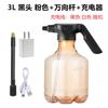 Regador Elétrico Ange 3L de Grande Capacidade, Borrifador para Rega de Flores, Regador Desinfetante 84, Borrifador Recarregável para Jardinagem