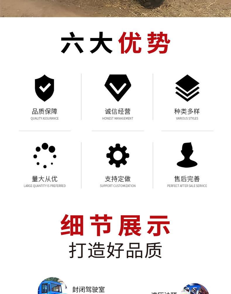 农用四不像运输车_02