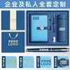 Conjunto de Presente Caixa com Caderno de Negócios A5, Copo Térmico, Bloco de Notas de Reunião de Escritório de Alta Qualidade, Logo Personalizável