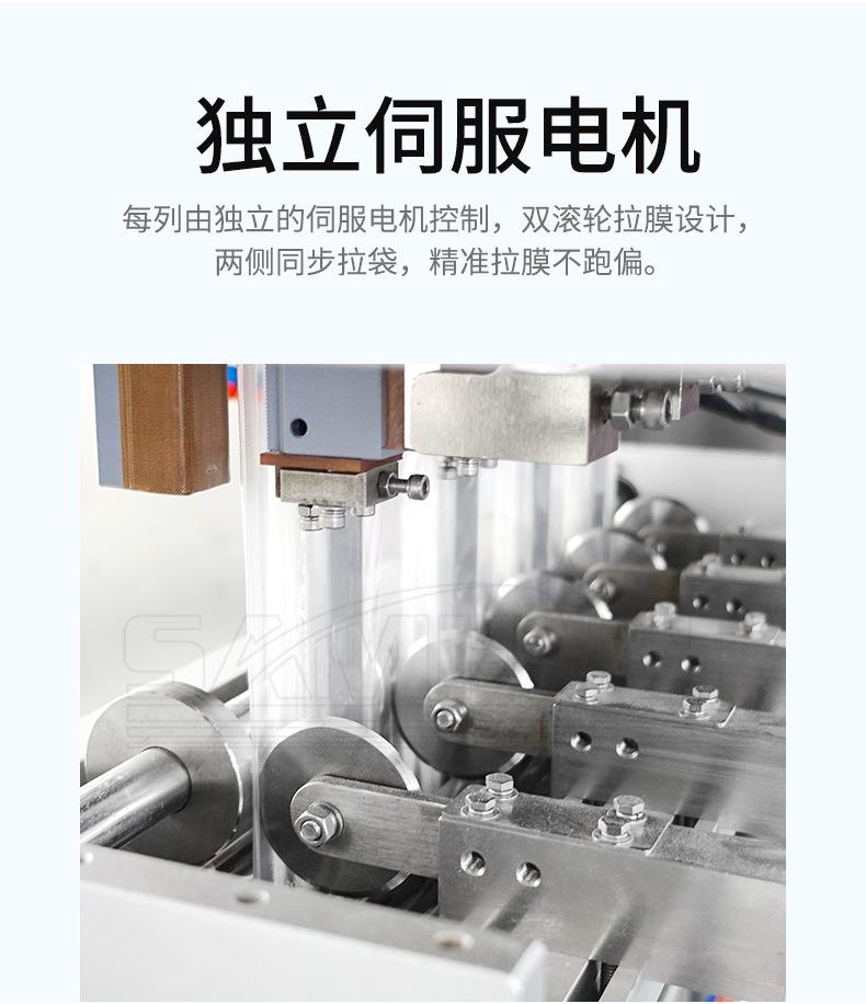 四边封颗粒详情页_09.jpg