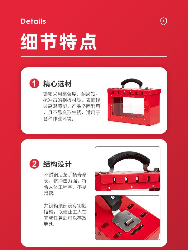 X01T中文详情页（BOZZYS)_03