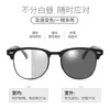 Gafas Retro Ultraligeras que Cambian de Color para Hombre, Detección Automática de Luz, Anti-UV, Doble Uso Interior y Exterior, Montura Negra, Gafas Anti Luz Azul para Mujer