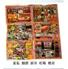 Cartela Blister, Alimentos, Bebidas, Tabaco, Vinho, Casa, Casa, Eletrodomésticos, Suprimentos Sacrificiais 25x 31cm Suprimentos Funerários Yunyang