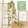Enredadera de Rosas Artificiales de Amazon Transfronteriza con 45 Cabezas de Flores de Doble Color, Enredadera de Peonías para Cubrir Áreas Desagradables, Decoración Suave para Aire Acondicionado