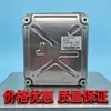 Adequado para Escavadeira Volvo Marca Nova Placa de Motor Common Rail 21358126 P05 Volvo Elétrico