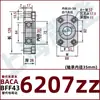 Conjunto de Carcasa de Rodamiento, Carcasa de Rodamiento Simple de Borde de Corte Doble, Carcasa de Rodamiento Tipo Anillo de Presión Baca, Carcasa de Rodamiento Bff43 con Asiento, Asiento de Fijación de Rodamiento