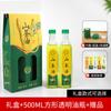 Botella de aceite de camelia, botella vacía, botella de vidrio, pimienta, nuez, botella de aceite de oliva de vidrio con tapa, caja de regalo transparente a prueba de fugas