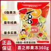 Xizhilang Bolsitas de Gelatina Surtido Jugo de Yogur Gelatina de Frutas Snacks Día del Niño Comida de Ocio Granel