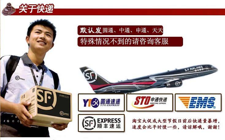 QQ截图20141106231702