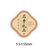 Pegatina de Regalo Valioso Yuanbei Ginseng Dendrobium Ginseng Americano Goma de Pescado Abulón Pepino de Mar Etiqueta Estéreo