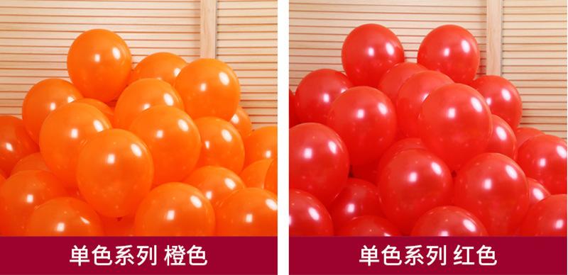 2.8克珠光橘色，红色