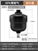 Compresor de Aire con Tornillo SF PA-68 Bomba de Aire Válvula de Drenaje de Agua Tanque Receptor Drenador Automático Ajustable