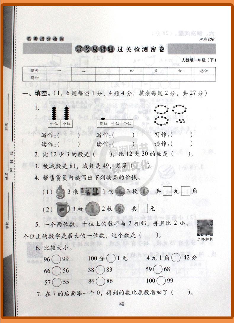 详 (26)