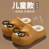 Chinelos de Algodão Infantis com Óculos Meninos Meninas Inverno Fechados Impermeáveis Antiderrapantes Rilakkuma Sapatos de Algodão para Bebê Externo