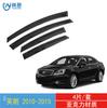 Aplicación transfronteriza 2010-2015 Buick Yinglang Excelle adhesivo a prueba de lluvia para ventana protector de lluvia para coche