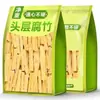 Peso neto reabastecido puro hecho a mano 500g piel de tofu seco piel de tofu amarillo ingredientes para olla caliente ensalada fría