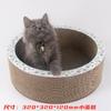 Cuenco para rascar gato de cartón corrugado reemplazable juguete para gatos tabla para rascar cartón corrugado reemplazable agarre de plástico nido para gatos tabla para rascar gato