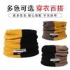 Cachecol Color Block de Peso Elevado Estilo Coreano À Prova de Frio e Quente Cachecol de Pescoço Versátil para Homens e Mulheres Cachecol Color Block de Veludo Espesso Nova Cor