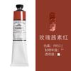 Material de Pintura Zhongsheng Pintura al Óleo 170ml Pintura al Óleo Individual 37 Colores Opcionales Pintura al Óleo Profesional para Artistas Venta al por Mayor