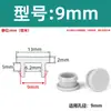 Tapón de Silicona para Ranura Extendida, Tapón de Goma Resistente a Altas Temperaturas, Tapón de Sellado, Tapón de Goma Blanda, Tapa de Tapón Invertida