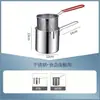 Olla de aceite para uso doméstico para freír brochetas, acero inoxidable extraespesor, apta para cocinas de inducción, mini y de bajo consumo, freidora pequeña, disponible para envío directo transfronterizo