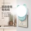 Luz Noturna Plug-In Urso Comutável Led Bicolor Ajustável Branco Quente Luz Suave Lâmpada de Dormir Infantil Venda Quente Transfronteiriça