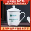Xícaras de Chá de Cerâmica Azul e Branco de Jingdezhen, Xícaras de Presente Profissionais Feitas Sob Medida com Tampas, Xícaras de Porcelana para Escritório, Fabricante de Xícaras para Conferências