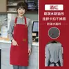 Delantal de Lona al por Mayor Transfronterizo Impermeable y a Prueba de Aceite Estilo Nuevo Catering Ropa de Trabajo Personalizada Resistente a las Manchas para Mujer Delantal de Cocina Impreso para Publicidad
