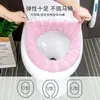 Cubierta para Asiento de Inodoro Grande Cojín para Asiento de Inodoro Doméstico Forma de Asiento de Inodoro Asiento de Inodoro Engrosado Se Puede Enviar en una Sola Pieza