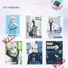 Anime Identity V Conan Sombra Sombra Esperándome a Volver a Casa Póster de la Academia Eishun Escuela Secundaria Sakura