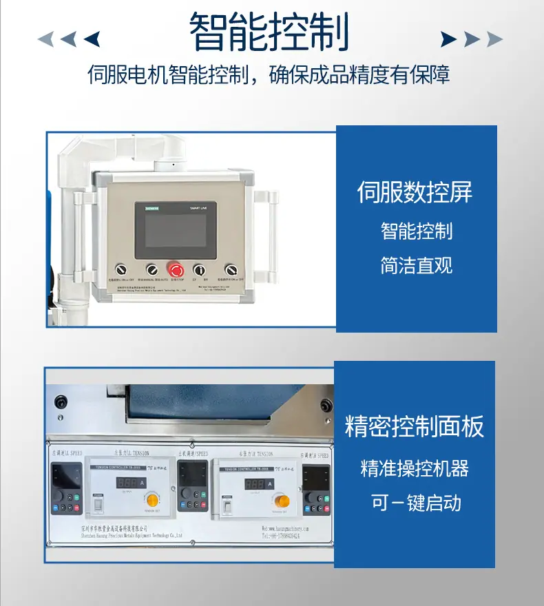 HS-M8HPT压片机详情页_06.jpg
