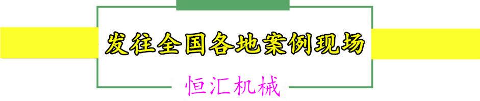 发货现场