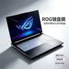 Aplicável à Película Protetora de Teclado de Laptop Gamer ASUS ROG Flow X Gaming Republic Strix HD Transparente Pro