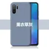 Adecuado para Xiaomi Civi5 Pro Imitación Silicona Líquida 17 Ultra Funda de Teléfono de Color Sólido Todo Incluido 15t Modelo Ligero