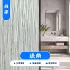 Película de vidrio esmerilado, película de privacidad para ventana engrosada, permite el paso de la luz pero bloquea la visibilidad, adecuada para dormitorios y baños, pegatina de vidrio anti-miradas indiscretas y bloqueadora de luz
