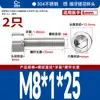 Tornillos de Acero Inoxidable 304 de Rosca Fina con Cabeza Hexagonal 12.9 Grado Alta Resistencia Tornillos de Cabeza Cilíndrica de Rosca Fina Tornillos de Cabeza Cóncava