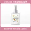 Spray de Fragancia Tailandesa Laurie Perfume para Ropa Fragancia de Larga Duración Fresco Natural y Elegante Fragancia Pseudo Corporal Portátil