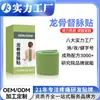 Personalización Directa de Fábrica Parche Hueso de Dragón Du Mai Tamaño Grande Extendido Parche de Moxibustión Moxa Columna Vertebral Cuerpo Entero Universal Transpirable