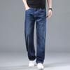 Tamanho Grande Masculino Verão Novo Lyocell Tencel Jeans Masculino Solto Stretch Retro Lavado Calças Finas