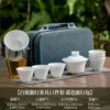 Actividad mayorista set de té de viaje taza express conveniente tetera de porcelana blanca kung fu traje para hacer té regalo para exteriores LOGOTIPO