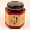Caixa de Embalagem para Pasta de Pera de Outono, Adesivo para Garrafa de Vidro de Pasta de Pera de Sichuan, Papel para Tampa de Garrafa de Pasta de Pera Pura, Caixa de Presente Requintada, Serviço Completo