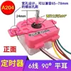 Temporizador Universal Semiautomático Doble Cilindro Doble Tina Lavadora Secadora Temporizador Interruptor Temporizador de 3 hilos 6 hilos 2 hilos