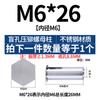 Tornillo remache prisionero de acero inoxidable para remachado ciego, columna de tuerca remache, placa de presión, tornillo remache BSOS-M2M2.5M3M4M5M6